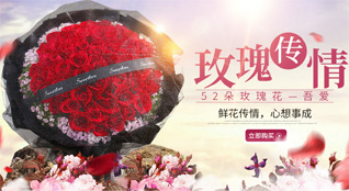 湖北黄冈市英山县孔家坊乡四顾墩村鲜花速递